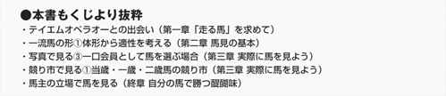 �{����������蔲��